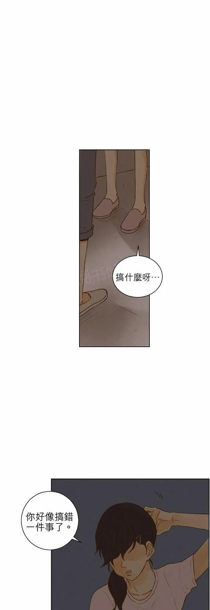 那年夏天漫画漫画,第44话14图