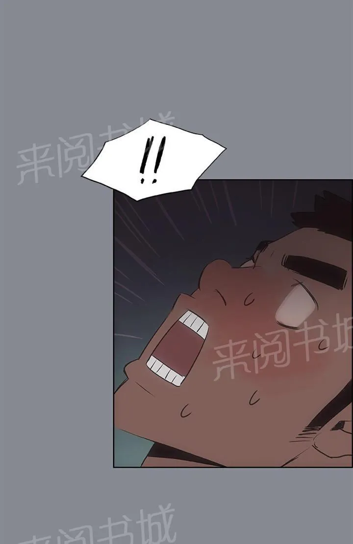 那年夏天漫画漫画,第14话5图