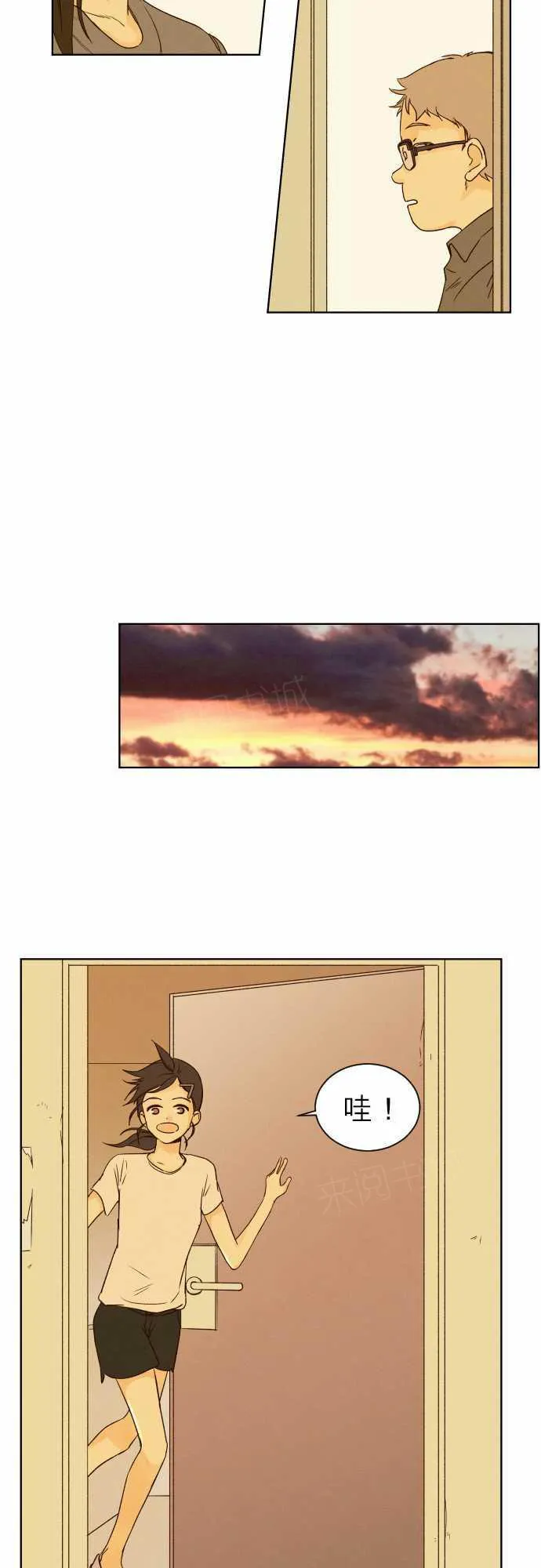 那年夏天漫画漫画,第43话5图