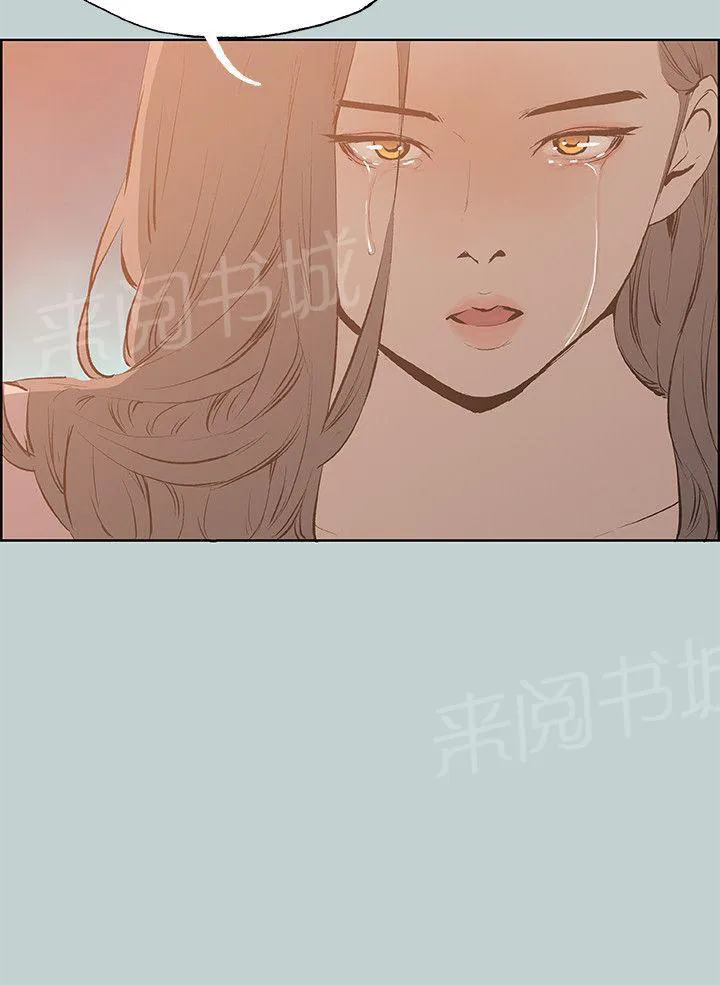 那年夏天漫画漫画,第39话11图