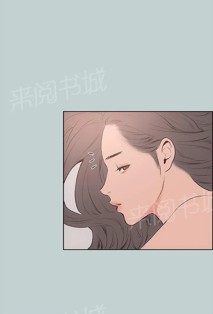 那年夏天漫画漫画,第18话4图