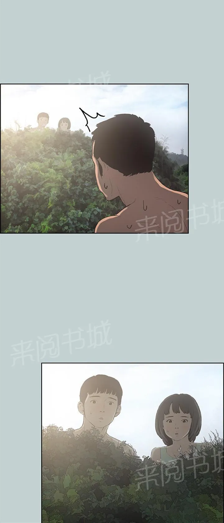 那年夏天漫画漫画,第20话19图