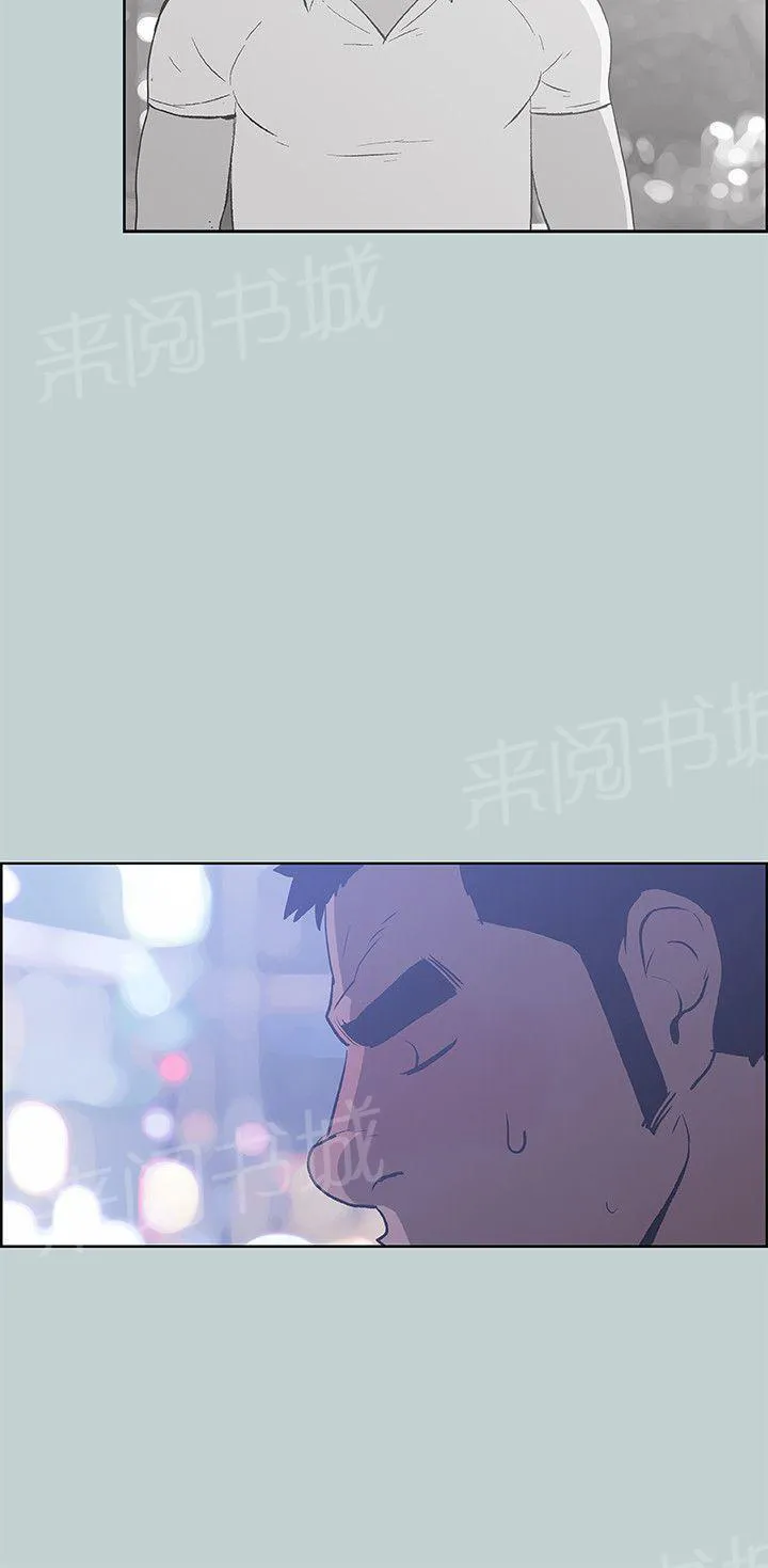 那年夏天漫画漫画,第39话15图