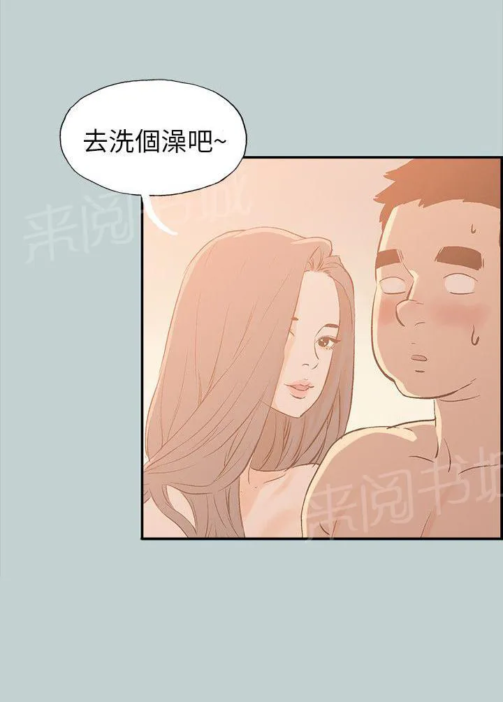 那年夏天漫画漫画,第35话1图