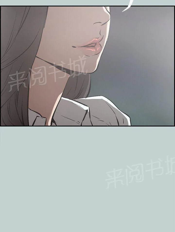那年夏天漫画漫画,第33话16图