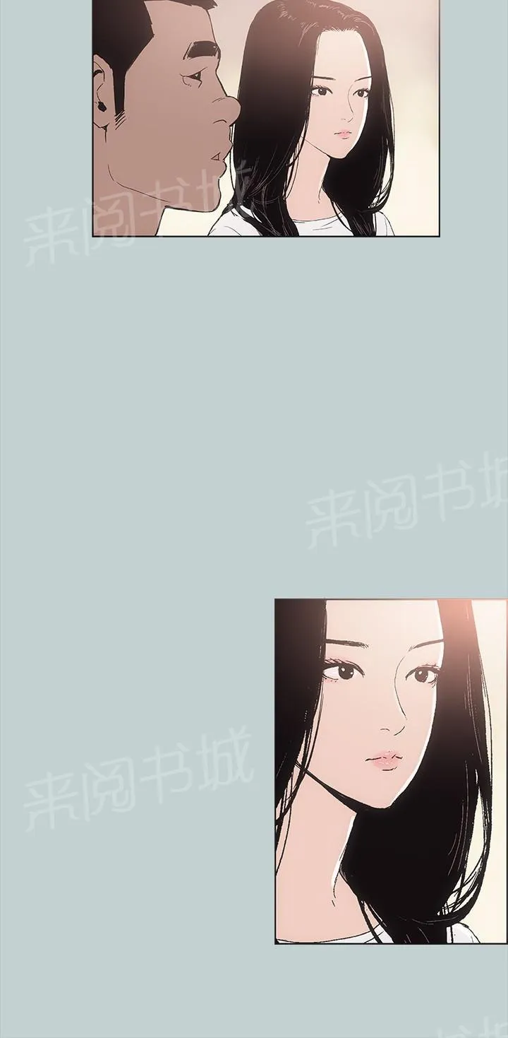 那年夏天漫画漫画,第6话5图