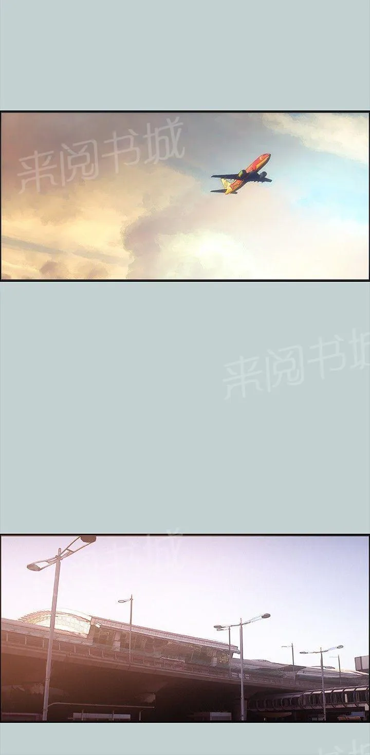 那年夏天漫画漫画,第25话20图