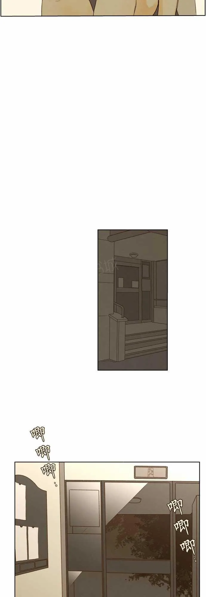 那年夏天漫画漫画,第40话15图