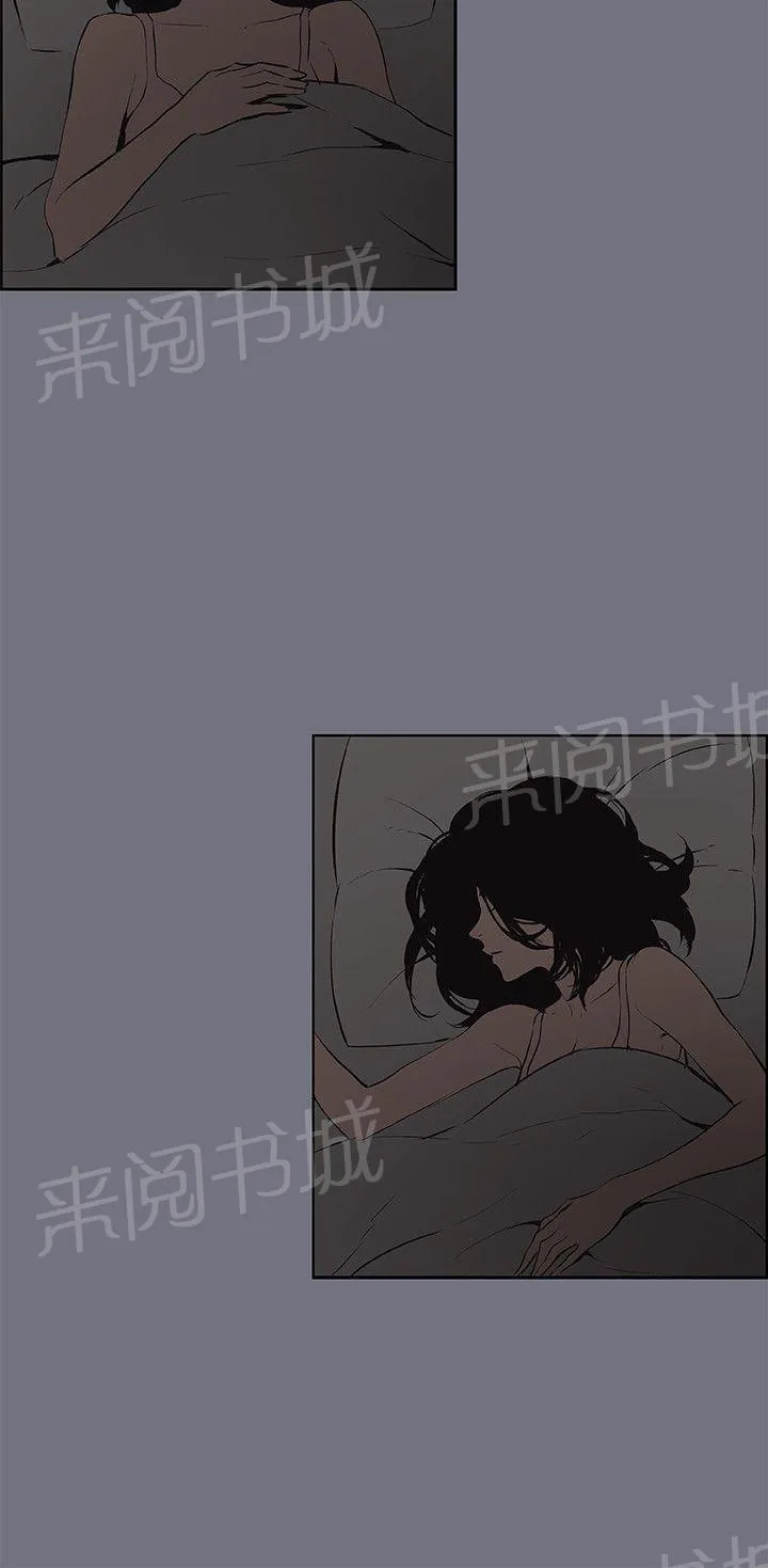 那年夏天漫画漫画,第37话15图