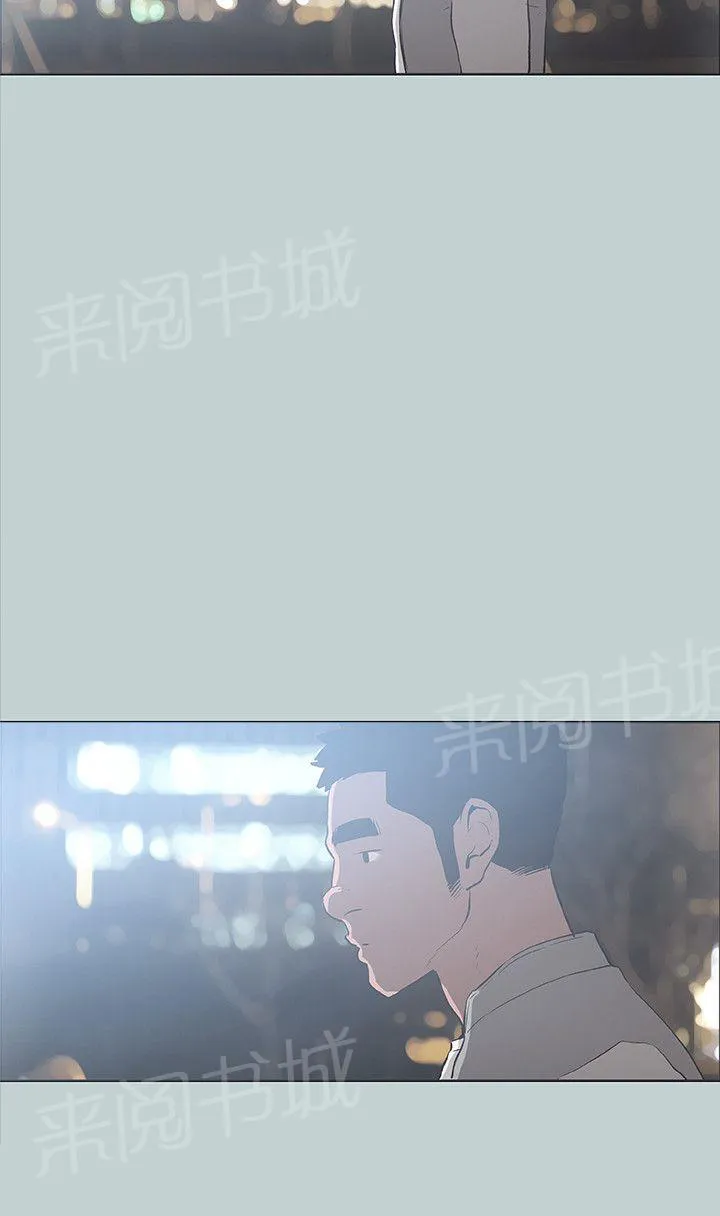 那年夏天漫画漫画,第30话3图