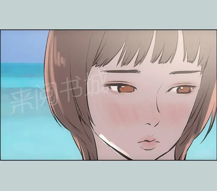 那年夏天漫画漫画,第21话21图
