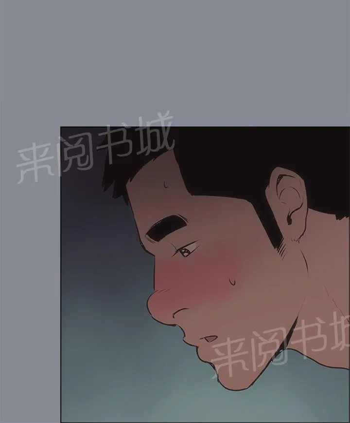 那年夏天漫画漫画,第13话6图