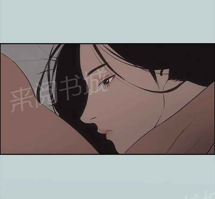 那年夏天漫画漫画,第26话8图