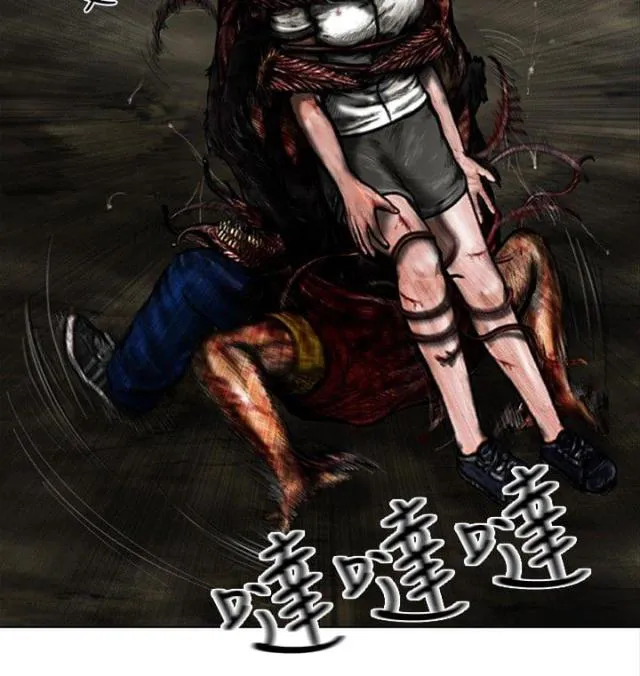 怪异物种漫画漫画,第23话3图