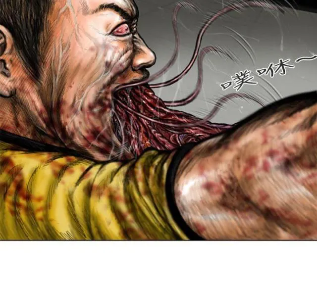 怪异物种漫画漫画,第14话10图
