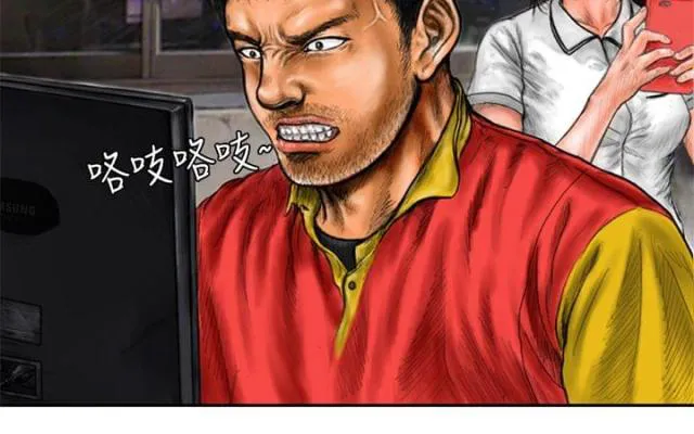怪异物种漫画漫画,第5话2图