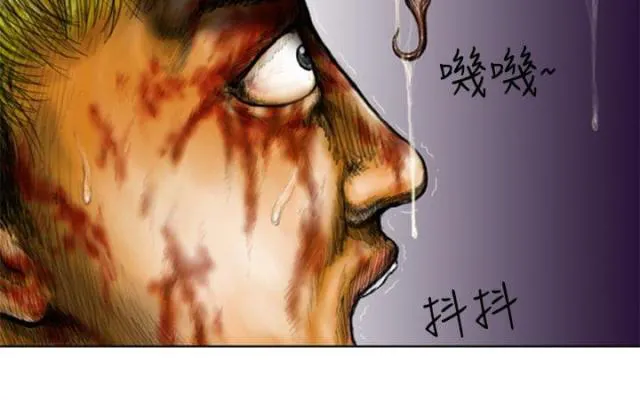 怪异次元漫画在哪看全集漫画,第9话2图
