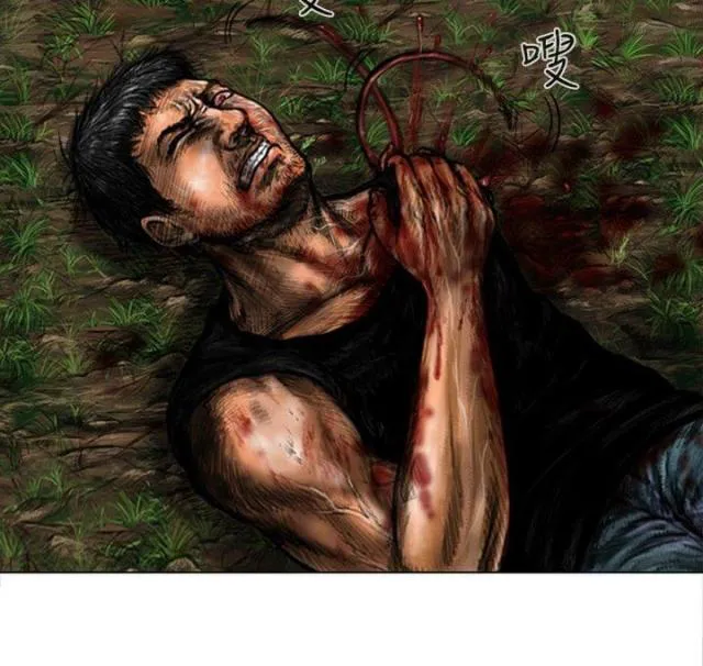 怪异物种漫画漫画,第39话2图