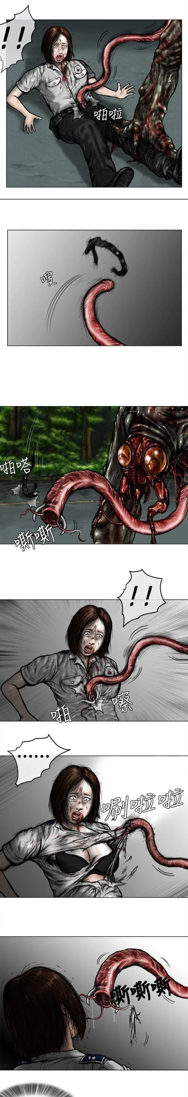 怪异物种漫画漫画,第35话8图