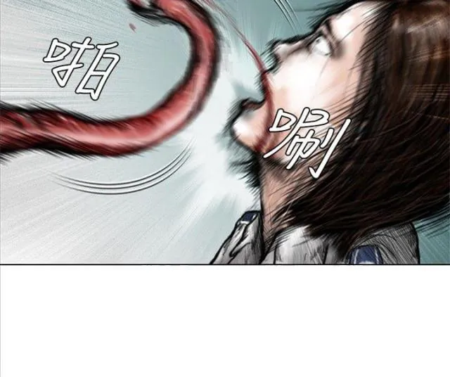 怪异物种漫画漫画,第35话5图