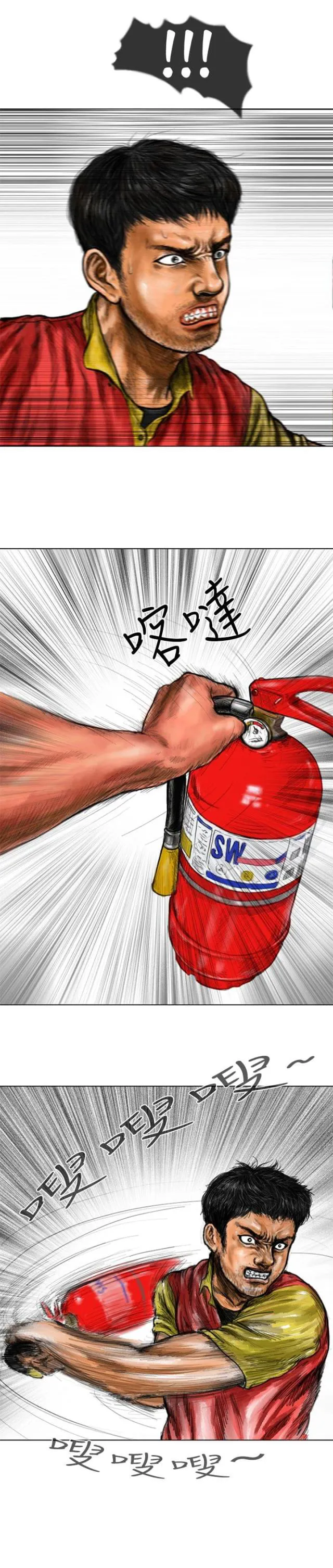 怪异次元漫画在哪看全集漫画,第9话10图