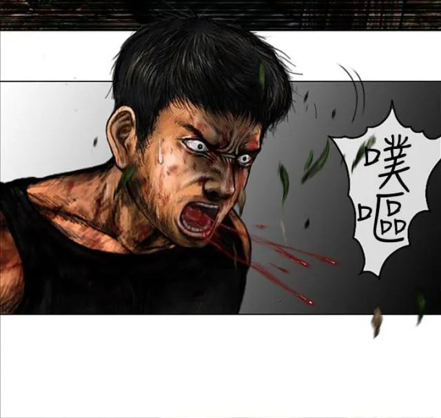 怪异物种漫画漫画,第30话4图
