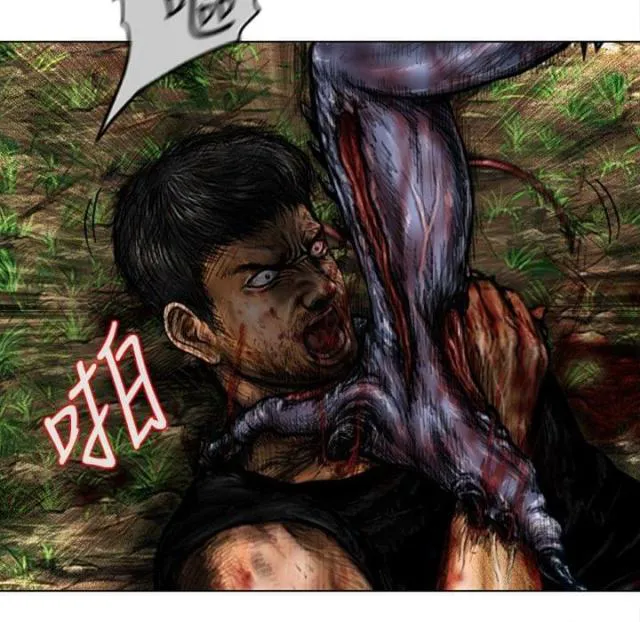 怪异物种漫画漫画,第39话4图