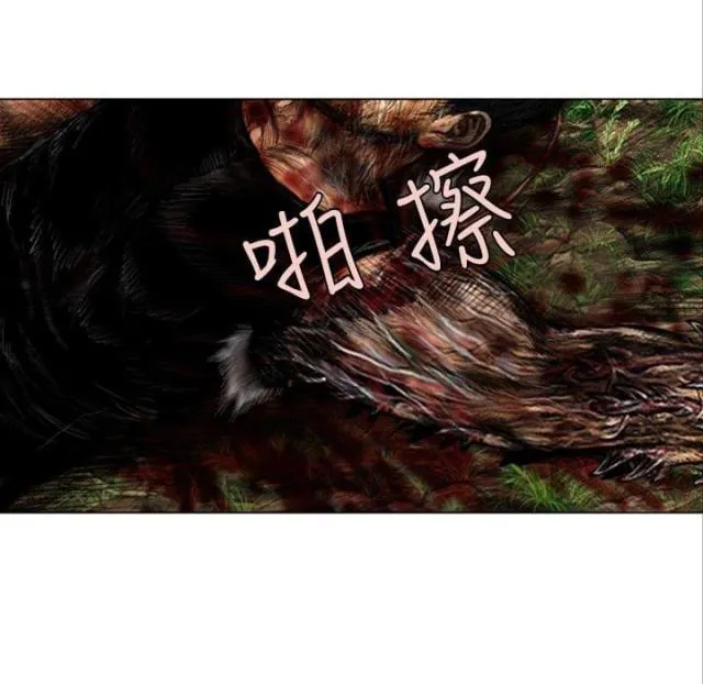 怪异物种漫画漫画,第39话12图
