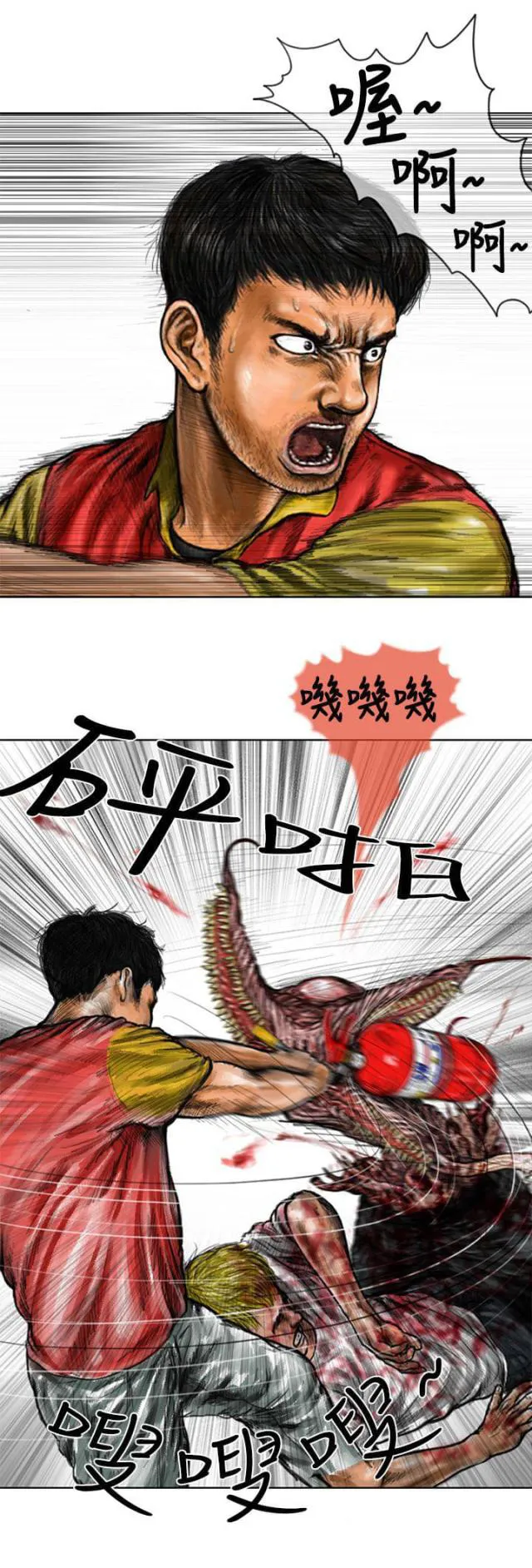 怪异次元漫画在哪看全集漫画,第9话11图