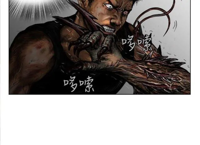 怪异物种漫画漫画,第38话8图