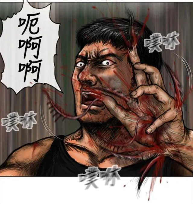 怪异物种漫画漫画,第31话2图
