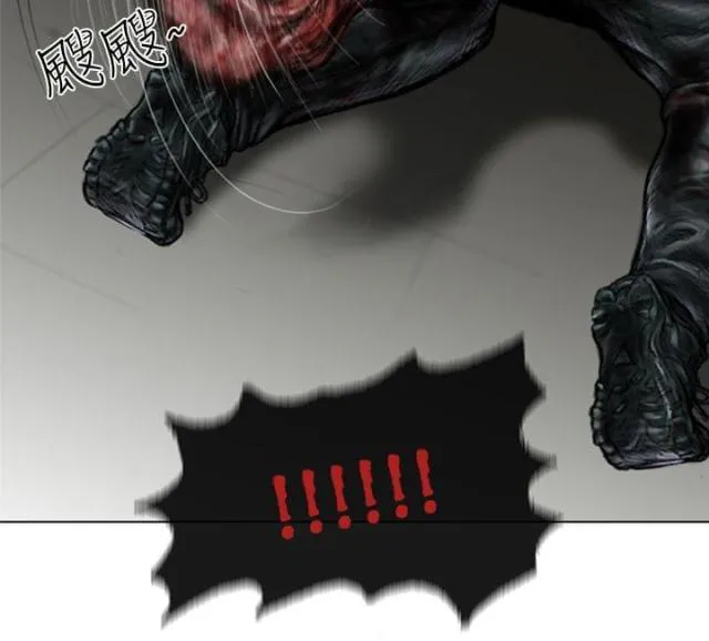 怪异动物图片大全漫画,第13话2图