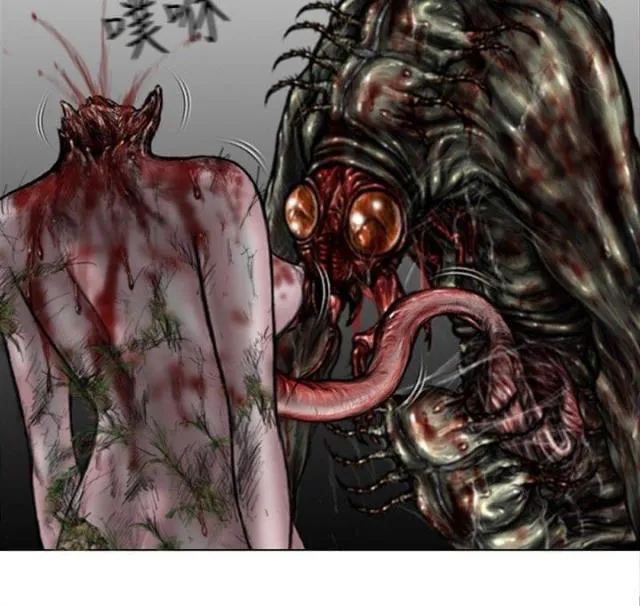 怪异物种漫画漫画,第30话8图