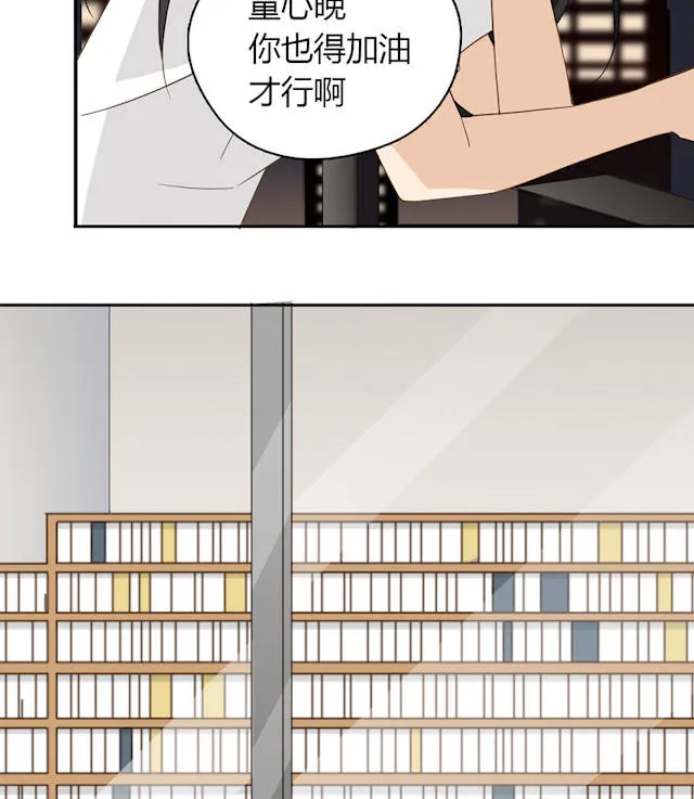 大叔你别跑漫画免费观看下拉式漫画,第41话26图