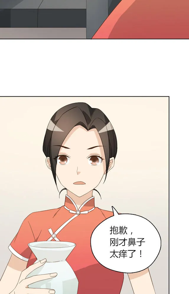 大叔你别跑漫画免费百年漫画漫画,第42话57图