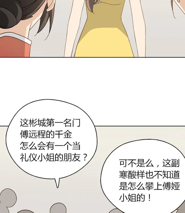 大叔你别跑漫画免费百年漫画漫画,第44话18图