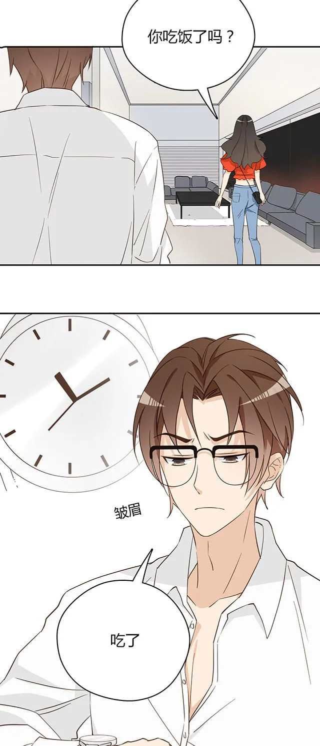 大叔你别跑漫画免费观看下拉式漫画,第38话13图