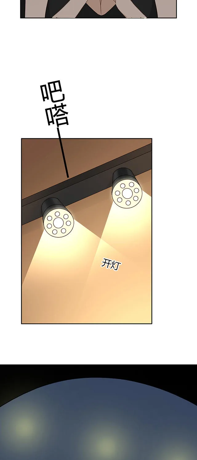 大叔你别跑漫画免费观看下拉式漫画,第37话17图