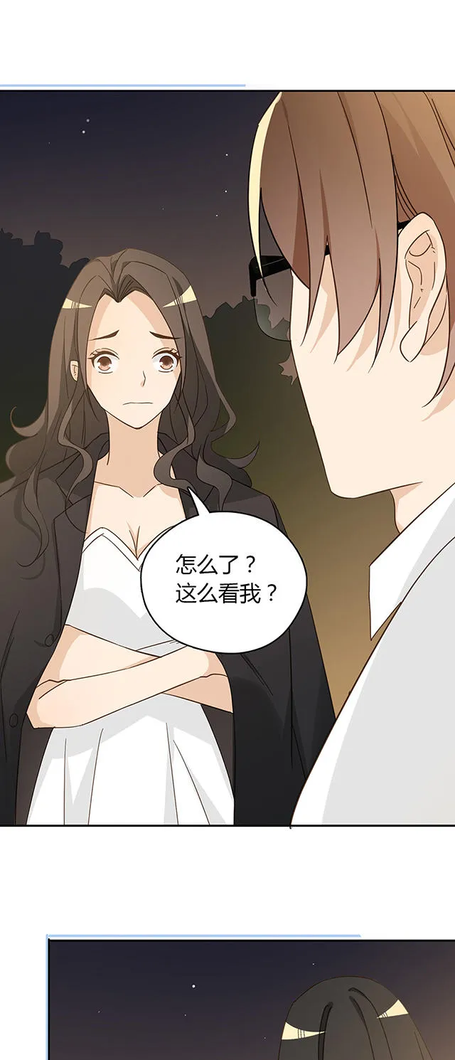 大叔你别跑漫画漫画,第40话45图