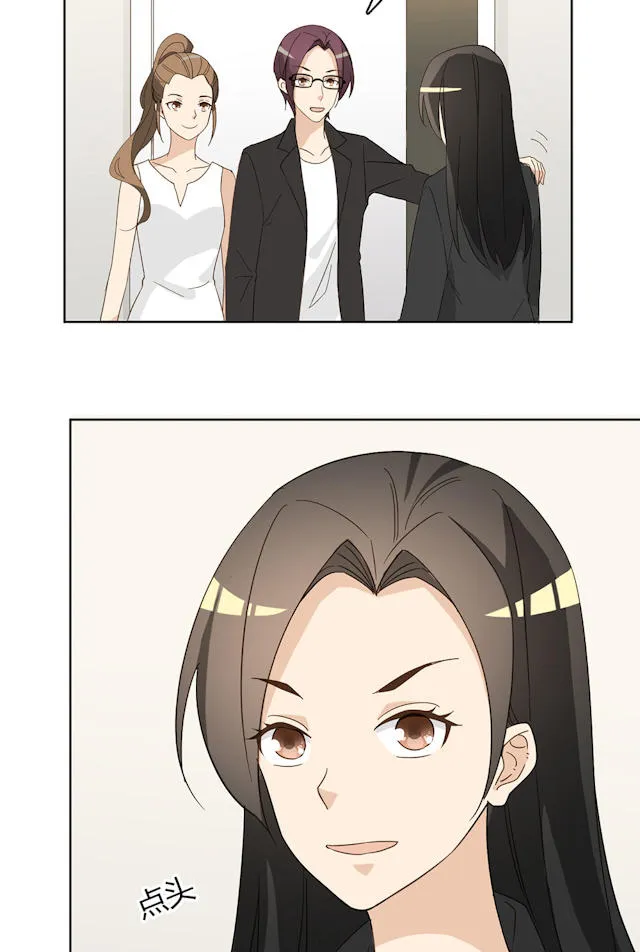 大叔你别跑漫画免费观看下拉式漫画,第41话63图