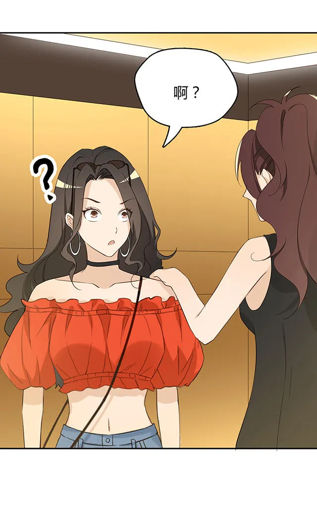 大叔你别跑漫画漫画,第36话16图