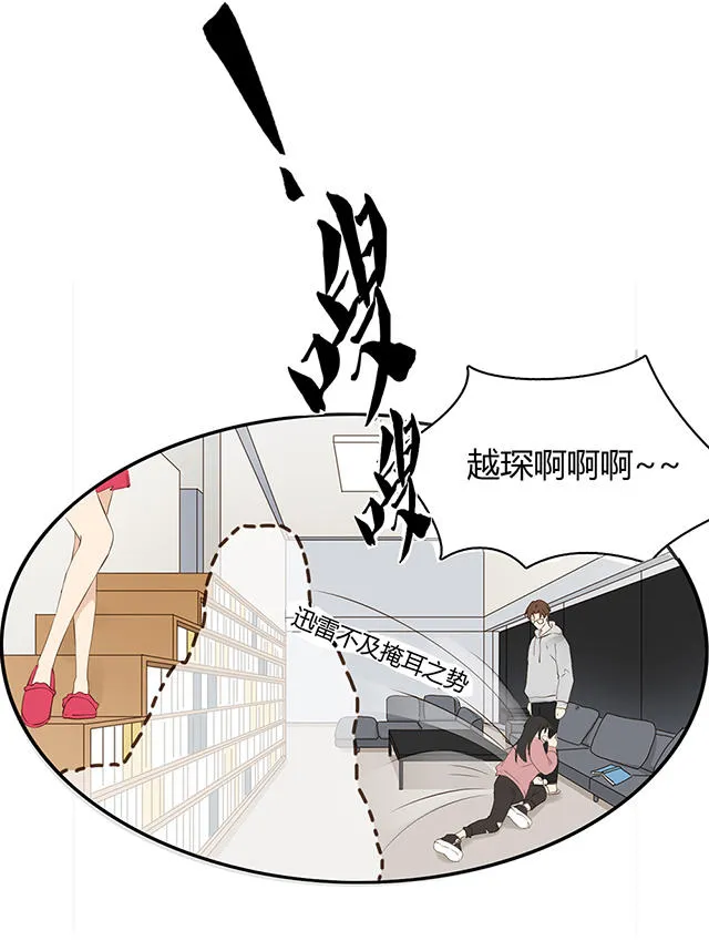 大叔你别跑漫画免费百年漫画漫画,第22话4图