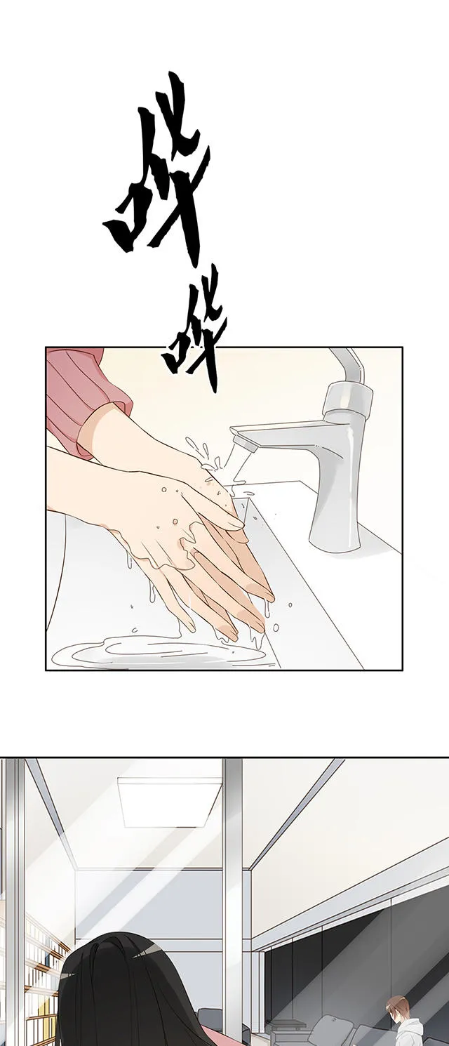 大叔你别跑漫画免费百年漫画漫画,第22话20图