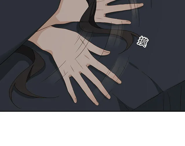 大叔你别跑漫画漫画,第35话5图