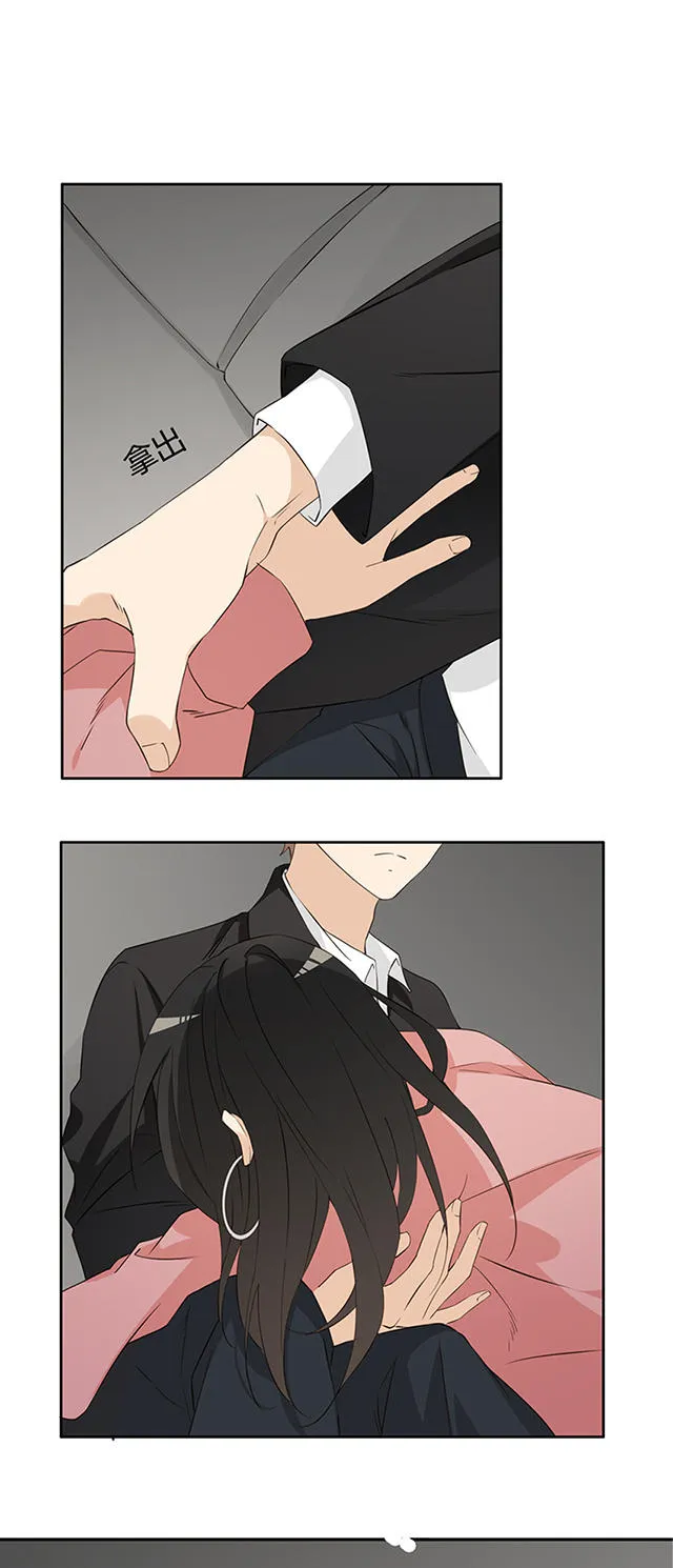 大叔你别跑漫画漫画,第19话12图