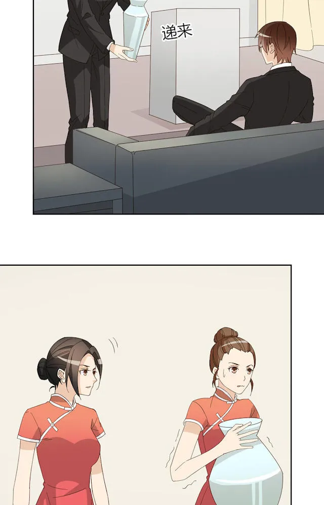 大叔你别跑漫画漫画,第43话4图