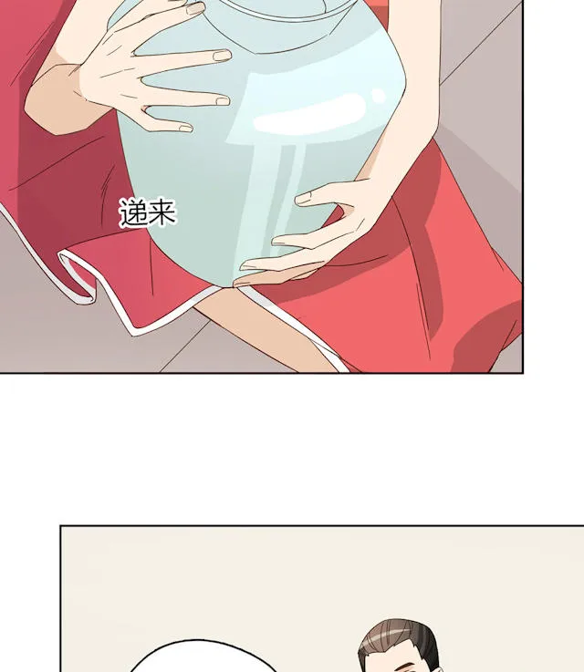 大叔你别跑漫画漫画,第43话37图