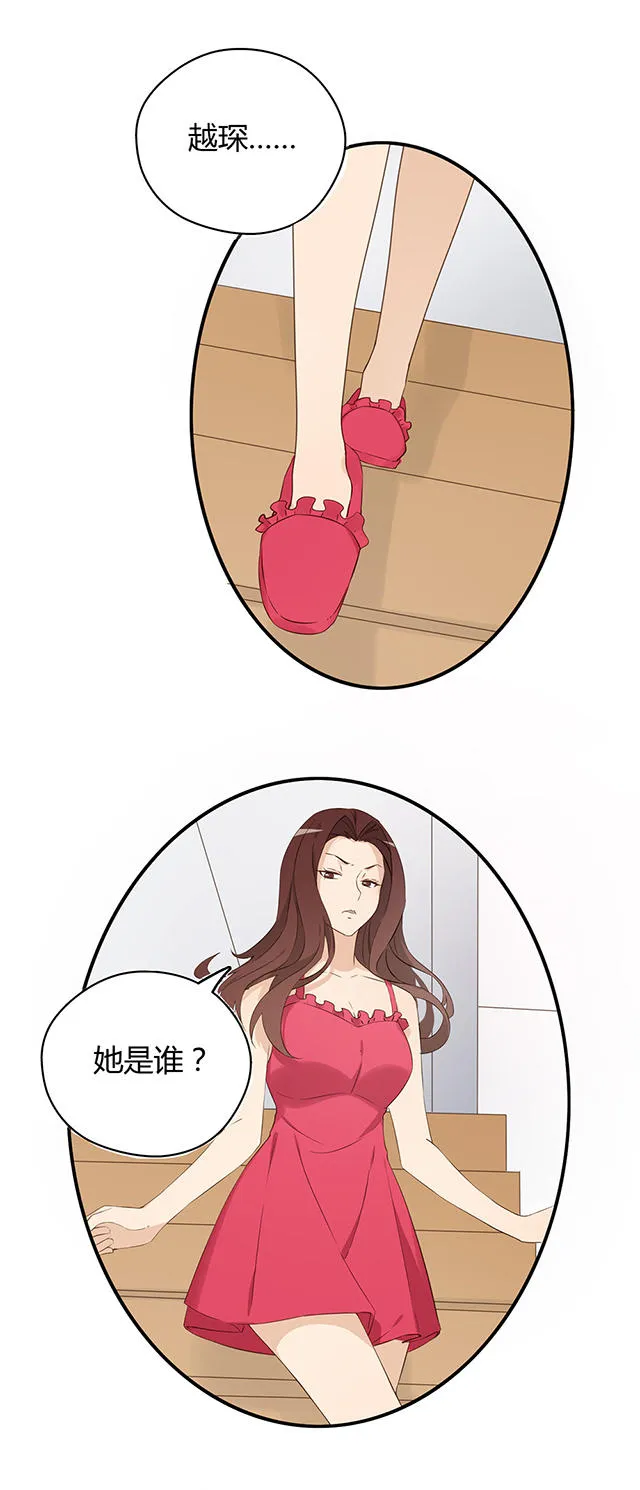 大叔你别跑漫画免费百年漫画漫画,第22话3图