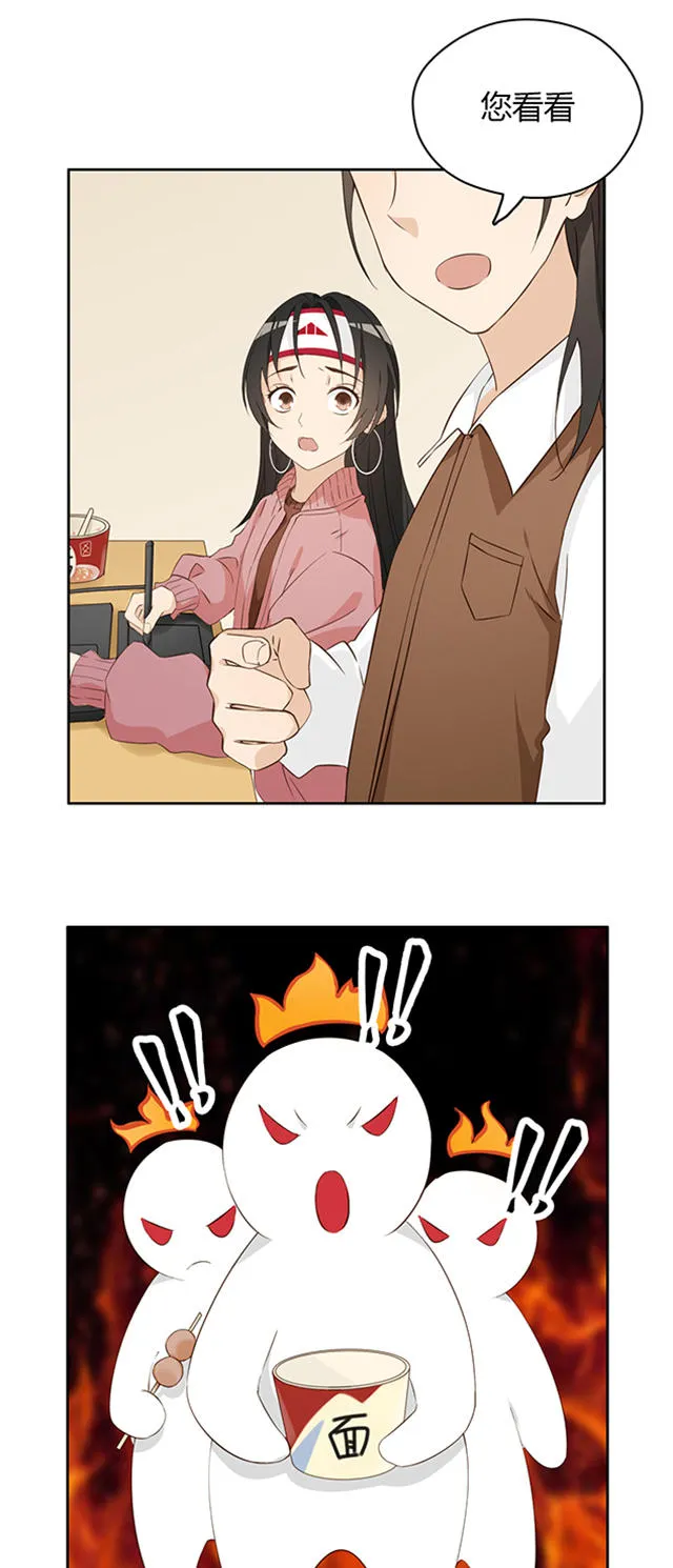 大叔你别跑漫画免费百年漫画漫画,第15话18图