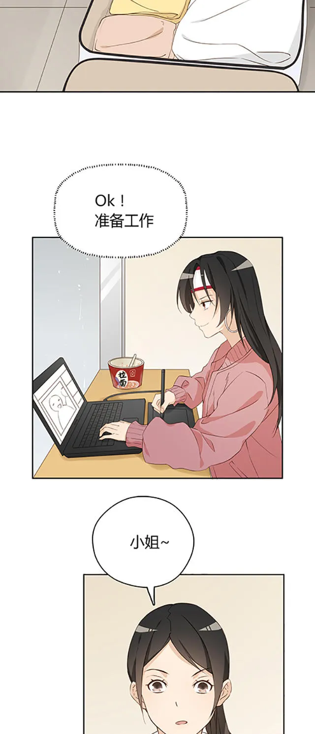 大叔你别跑漫画免费百年漫画漫画,第15话15图